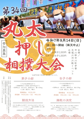 ポスター